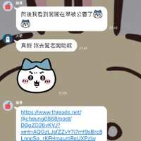 https://images.plurk.com/XBWThVyM0Hr68nDiIgl7e.jpg