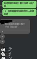https://images.plurk.com/XCYR4H7d4oQH2EZusN5kq.png