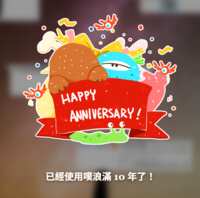 https://images.plurk.com/XDk5ktd4HgpfqUxAWUWkl.png