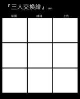 https://images.plurk.com/XESUNJnByNMquA6uOJV6H.jpg