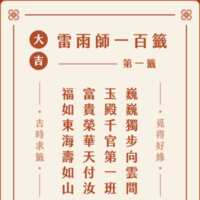 https://images.plurk.com/XFAjk9bn8NTamI9pwsTg5.png