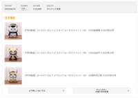 https://images.plurk.com/XFKbASIfYqKEaK8ffthJW.png