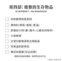 https://images.plurk.com/XHJyKBcBII4zE2j4WTl0U.png