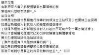 https://images.plurk.com/XHx1IuSQG8FTpkXc3te0n.png