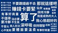 https://images.plurk.com/XJcMr6o6x4yjBWllY9mEo.png