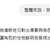 https://images.plurk.com/XLt0GT7On5pAos9iV0bPp.jpg