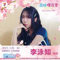 https://images.plurk.com/XN8jINl9AzEOqBP7d8fG1.jpg