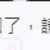 https://images.plurk.com/XNcZd1JRNtu6nrYLGTTIP.png