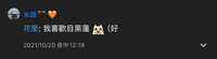 https://images.plurk.com/XPSsHkwyFlwCffaAinU3N.jpg