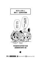 https://images.plurk.com/XPb7cB6qlQbTrikxZ9KKj.png