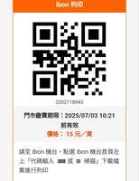 https://images.plurk.com/XPmYdEqpC1Lor1fT1BvoD.jpg