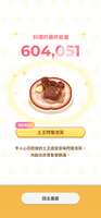https://images.plurk.com/XQ8CiZiY7j11zQSifbpCi.jpg