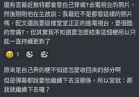 https://images.plurk.com/XQaXVcRfZMymoTwIM13B3.png