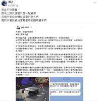https://images.plurk.com/XXsvYw2xa3UZX1pdnaD1G.png