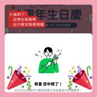 https://images.plurk.com/Xa2vs7lJaNyQMnnbBmeX6.png