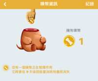 https://images.plurk.com/XaLdFRif4uiFnPlOPUjok.png