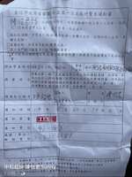 https://images.plurk.com/Xb8cLIe6qsUwGRL0MTvNO.jpg