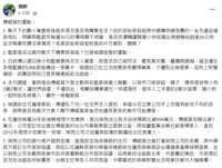https://images.plurk.com/XdUQVFxDhdYNPlg80iPI.png