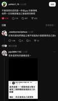 https://images.plurk.com/Xe6yC9a69yf9LIVFvOiUe.jpg