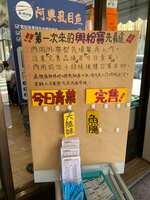 https://images.plurk.com/XecJPuRNONrJJ8qEC78Jc.jpg