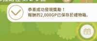 https://images.plurk.com/XekQtwSkpGsLa1Sokpz1M.png