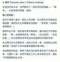 https://images.plurk.com/XifUQgc2JOB8hk2puMfjT.jpg