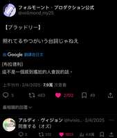 https://images.plurk.com/XkcLSCJbUfZht22Sr4z7W.jpg