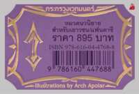 https://images.plurk.com/XnlSJmPJoxYOJu30q8l0M.png