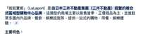 https://images.plurk.com/XpsM8Xi3rHLucsqb804Nf.png