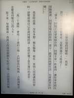 https://images.plurk.com/Xrnl1po0U7Q6yCwcSJMjv.jpg