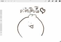 https://images.plurk.com/XrwjQoz6chChtdL5i1h0p.png