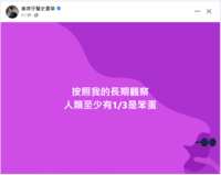 https://images.plurk.com/XtJz7KtHyqpzQSc5P8Qoa.png