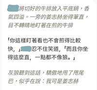https://images.plurk.com/XyR05mq65pYBY7fAYb5bH.jpg