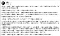 https://images.plurk.com/Y1KTkicgmvqARHPKtNStN.png