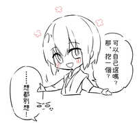 https://images.plurk.com/Y26grIiPZDS1ouwA53iu4.jpg