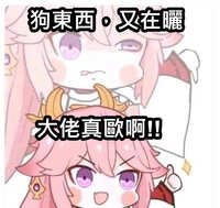 https://images.plurk.com/Y4d9b1za931mDSWxQoyPa.jpg