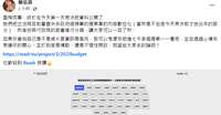 https://images.plurk.com/Y4f7u06aWqKxWA3igaWMy.png