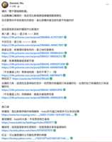 https://images.plurk.com/Y5SKdxg5LNrrepSqogRcc.png