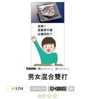 https://images.plurk.com/Y5iIOwVy4rnMSy4WSTAUs.png