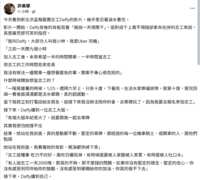 https://images.plurk.com/Y877iegHnRnB948aVMKAX.png
