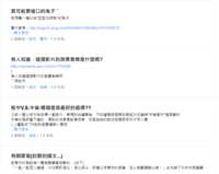 https://images.plurk.com/YAimVRG98LsqcBGmjfrZ.png