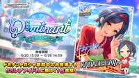 速水奏 N1S10 ブロマイド | www.koyomi-ya.com