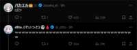 https://images.plurk.com/YCvdyul7EO41TxUt6QGnU.png