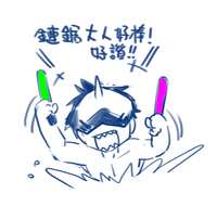https://images.plurk.com/YFtVTiLpjn7B0rMQxGKZ1.png