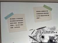 https://images.plurk.com/YFvoaorppMbUOSWf1zKlK.jpg