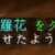 https://images.plurk.com/YHv7XOTlxirYYRzjboT0t.png