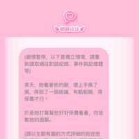 https://images.plurk.com/YINXK3FHwXb1pazUPfQ1i.png