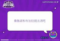 https://images.plurk.com/YL0d1faZPVKpK0oegk28W.gif