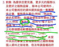 https://images.plurk.com/YLb27P4fh4PflvGKvJt7L.png