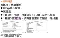 https://images.plurk.com/YMMELuEqW6rI4eoIu6wrQ.png
